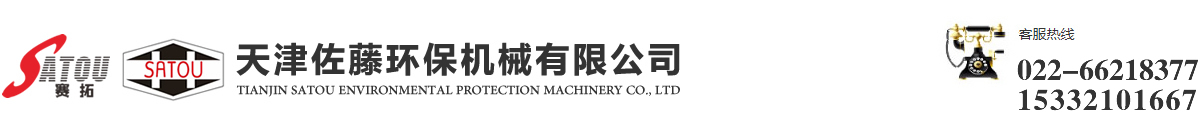 機床鈑金加工廠家logo